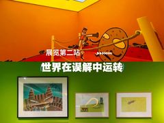 -正佳自然科学博物馆