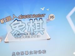 -甘肃科技馆