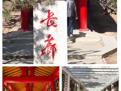 -乌素图国家森林公园