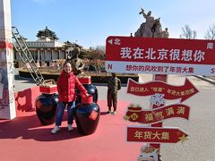 -中国农业博物馆