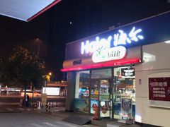-中国石化十里河加油站