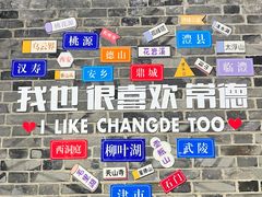 -大小河街