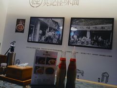 维他奶玻璃瓶装-牛王庙吳記怪味面(双楠店)