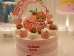 -好利来(十里河店)