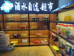 -五彩凉山自助西昌烧烤(柳翠路店)