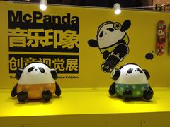 -上海世茂广场(南京东路店)