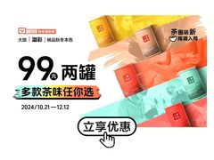 -万达广场(松江店)