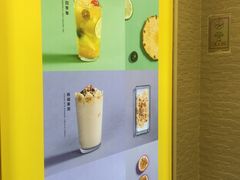 -茶桔便(爱琴海店)