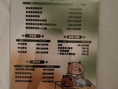 -漫·汤泉