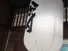 -沼津港精致料理·寿喜烧·烧鸟(龙湖南桥天街日料榜单店)