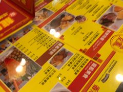 -龙凤冰室