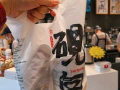 -万达广场(南京江宁店)