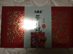 -大桥道