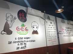 -珍巴奴毛肚牛肉小火锅(四惠店)