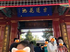 -莲池书院博物馆