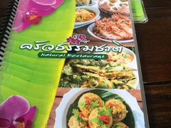 -自然餐厅(Phuket)