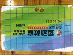 CASTER舞蹈教室(白领驿家馆)-CASTER舞蹈教室