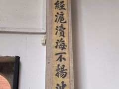-上海三山会馆