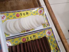 -芦月轩羊蝎子(太平桥店)