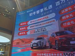 -大连中升雷克萨斯(华北路店)