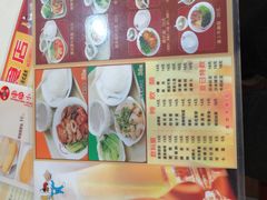 -旺角宝港式茶餐厅(寮步店)