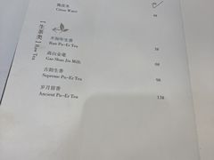 -白天鹅宾馆-宏图府餐厅