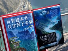 -河南宝泉旅游区
