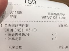 -吉野家(复兴路第二餐厅店)