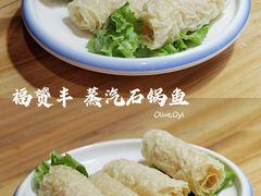 -滇小鱼·云南野生菌火锅(上杭路店)