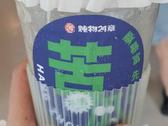 -炖物24章·顺时轻养茶(杭州保利时光里店)