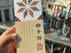 -阿吉仔(大元路店)