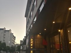 -新桥方记猪蹄