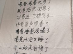 -先启半步颠小酒馆(常熟万达广场店)