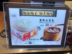-阿文汤包蟹黄汤包(豫园商城店)
