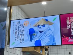 -茶百道(世纪大道店)