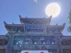 -青州古城