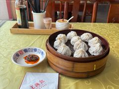 -王興記(中山路店)