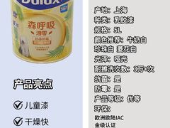 -闽龙广场