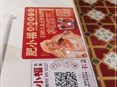 -肥小福·烧鹅专门店(环宇荟店)