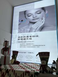 -哈妮皮肤管理中心