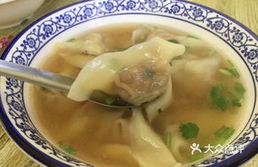 Pork and Scallion Dumplings