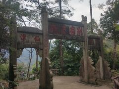 -飞霞风景名胜区