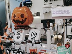 -Pull-Tab拉环咖啡(杭州市上城区来福士中心店)