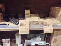 -MUJI无印良品(西单大悦城店)