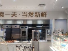 -卡玛王子·面包·蛋糕(南山宝能环球汇店)