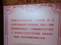 -逃脱反斗城沉浸剧情密室(北京路店)