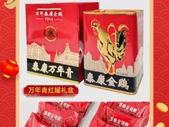 -泰康食品(南京东路店)