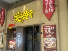 -时代奥城商业广场