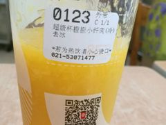 -85度C(生甜甜圈研究工坊·上海局门店)