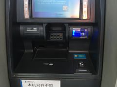 -中国建设银行(上海西郊支行)